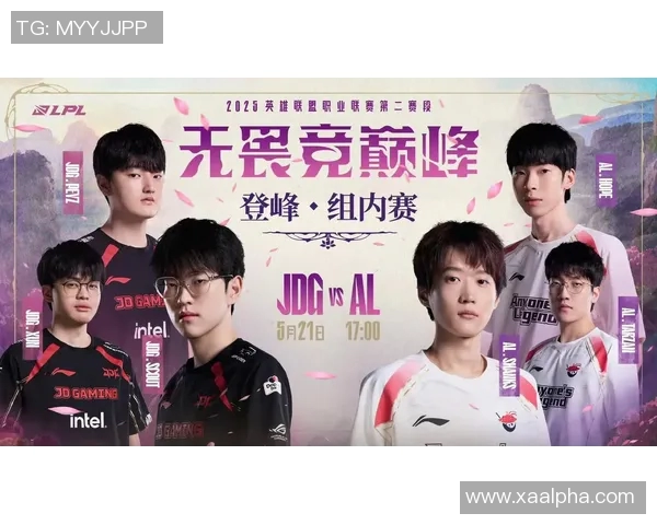 赛后分析:JDG与TES对决中的技术细节与战术思考
